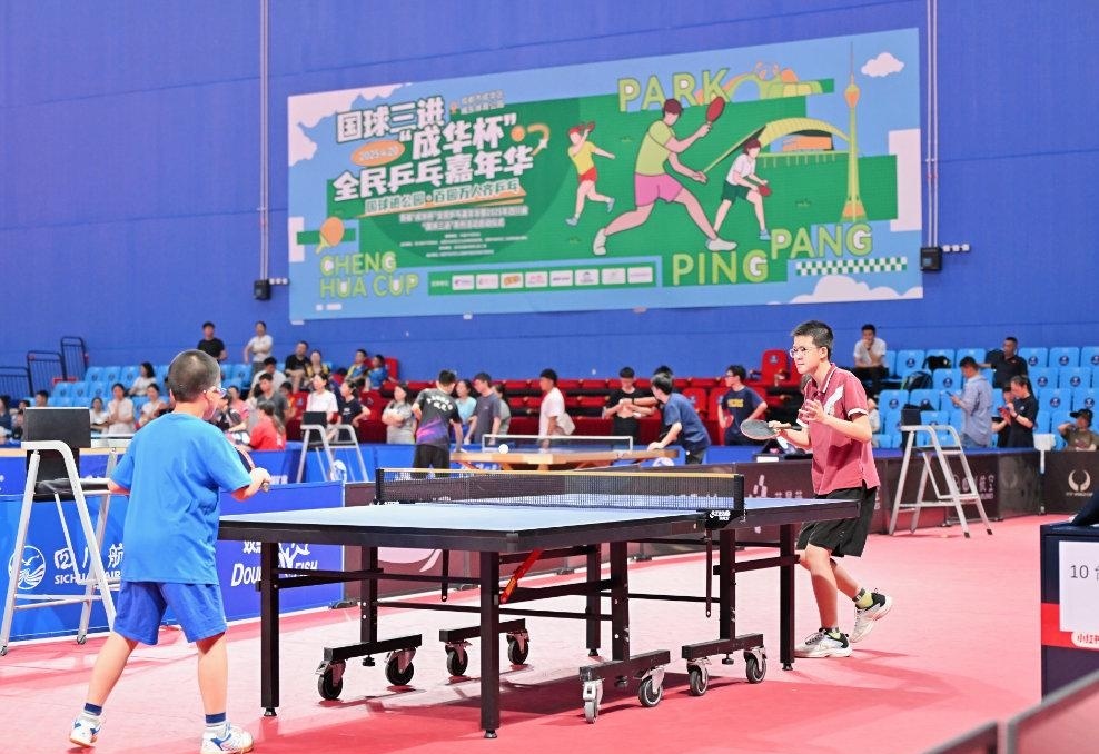 拖入点球大 拖入点球大