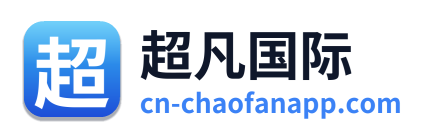 超凡国际 Logo
